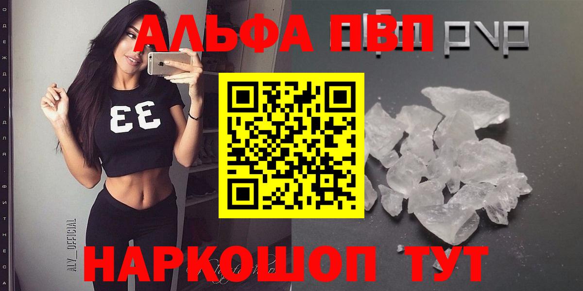 A PVP СК Удомля