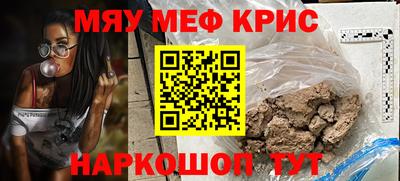прущие грибы Новокубанск