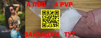соль ск Новодвинск