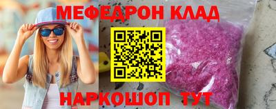 соль ск Новодвинск