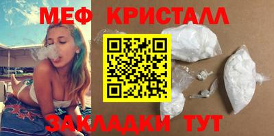 прущие грибы Новокубанск