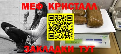 соль ск Новодвинск