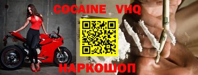 прущие грибы Новокубанск