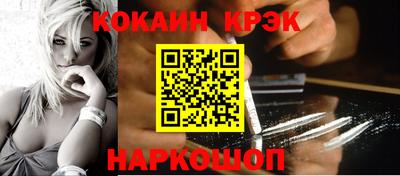 соль ск Новодвинск