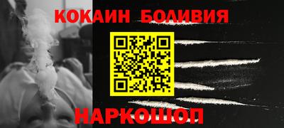 соль ск Новодвинск
