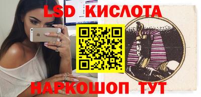прущие грибы Новокубанск