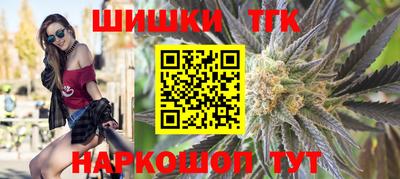 прущие грибы Новокубанск