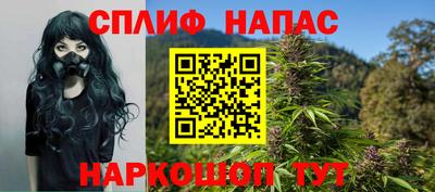 соль ск Новодвинск