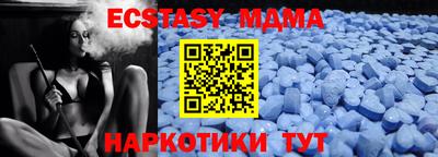 соль ск Новодвинск
