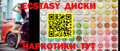 прущие грибы Новокубанск
