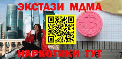 прущие грибы Новокубанск
