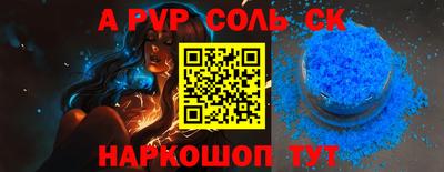 прущие грибы Новокубанск