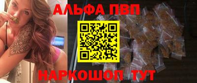 прущие грибы Новокубанск