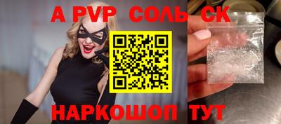 прущие грибы Новокубанск