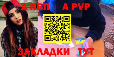 соль ск Новодвинск
