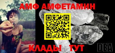 соль ск Новодвинск