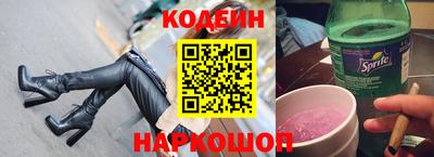 прущие грибы Новокубанск