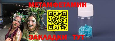 соль ск Новодвинск