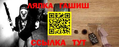 прущие грибы Новокубанск