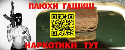 прущие грибы Новокубанск