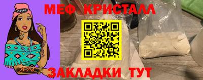 прущие грибы Новокубанск