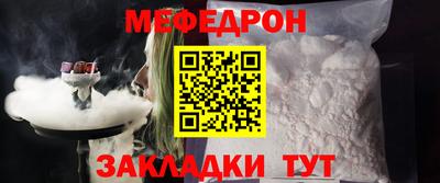 соль ск Новодвинск