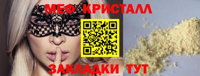 прущие грибы Новокубанск