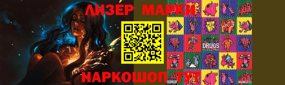 LSD-25 экстази ecstasy  Вход с VPN  Лсд 25 экстази ecstasy  Удомля 