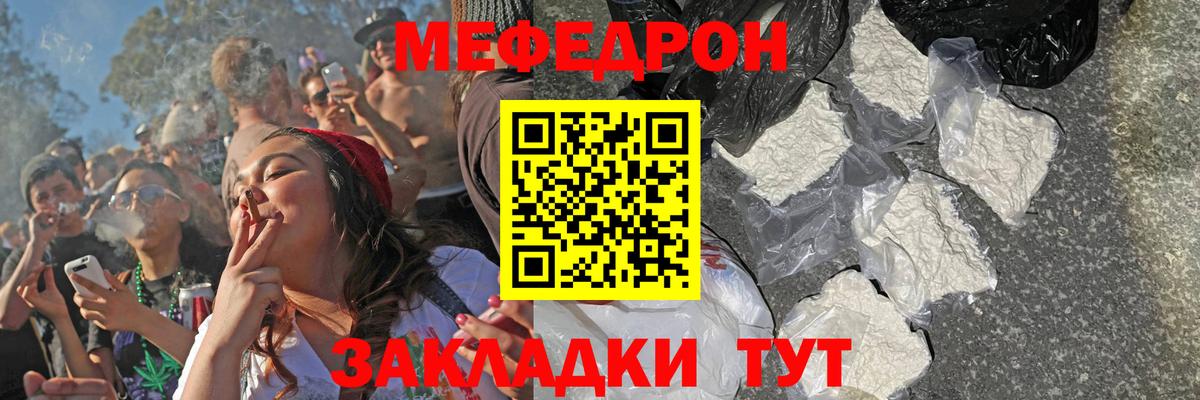 Меф кристаллы  Вход с VPN  Меф кристаллы  Удомля 