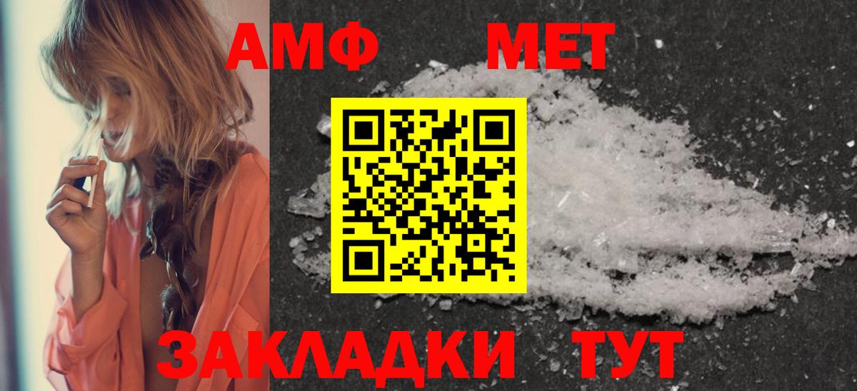 Первитин витя Удомля