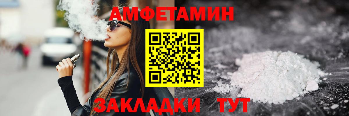 Удомля  Метамфетамин винт  Вход с VPN 