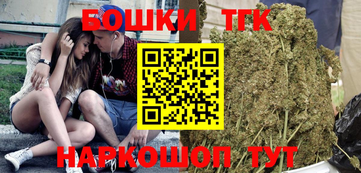 Бошки марихуана SATIVA & INDICA Удомля